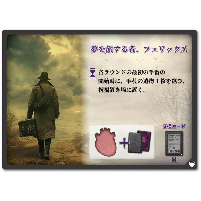 ギャラリービューアに画像をロードする, 【再入荷】ELDER GARDEN拡張：眷属との契約
