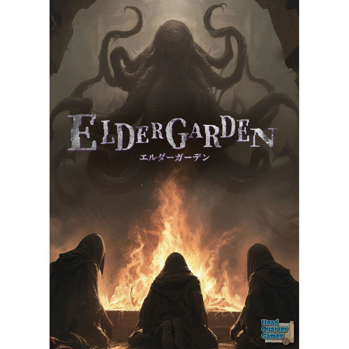 【再入荷】ELDER GARDEN