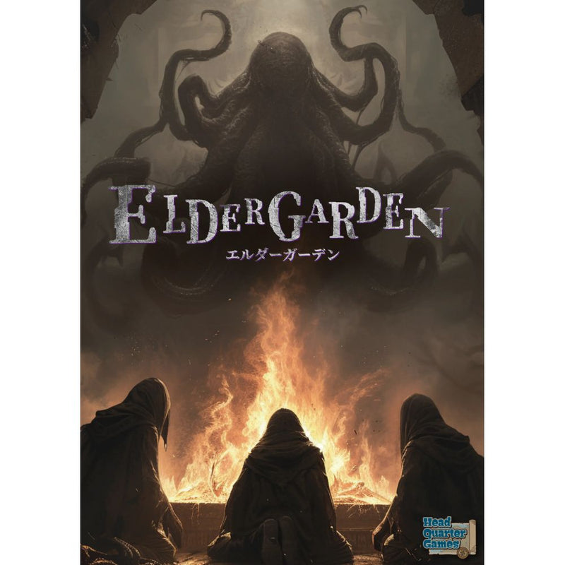 ギャラリービューアに画像をロードする, 【再入荷】ELDER GARDEN
