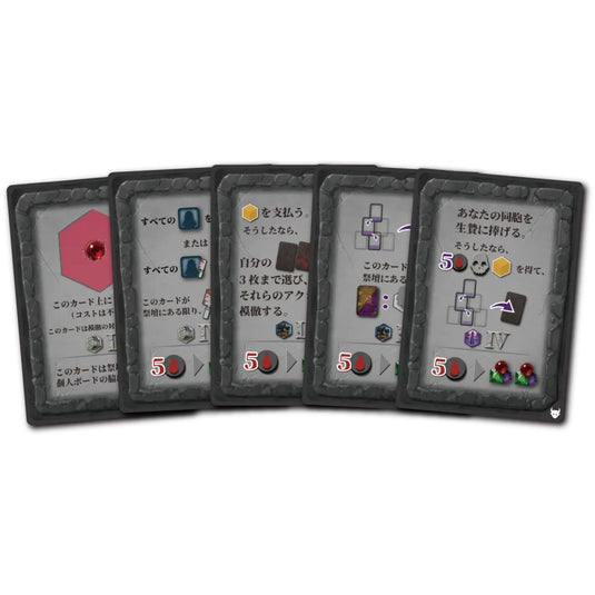 【再入荷】ELDER GARDEN拡張：眷属との契約