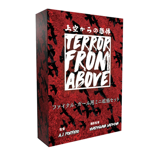 【予約商品】ファイナル・ガール：オールイン プレッジ（全部入りセット）