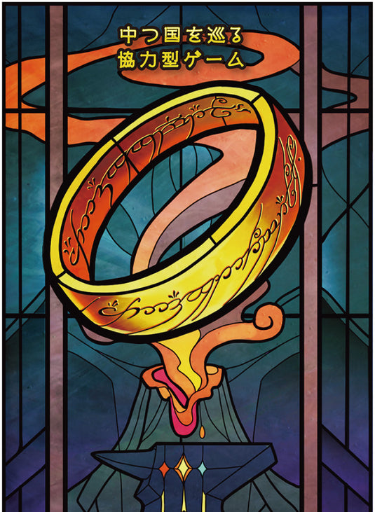 指輪物語 旅の仲間：トリックテイキングゲーム