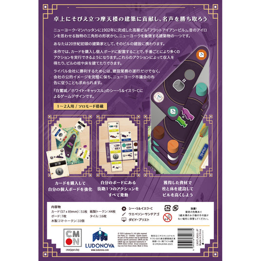 【予約商品】フラットアイアン
