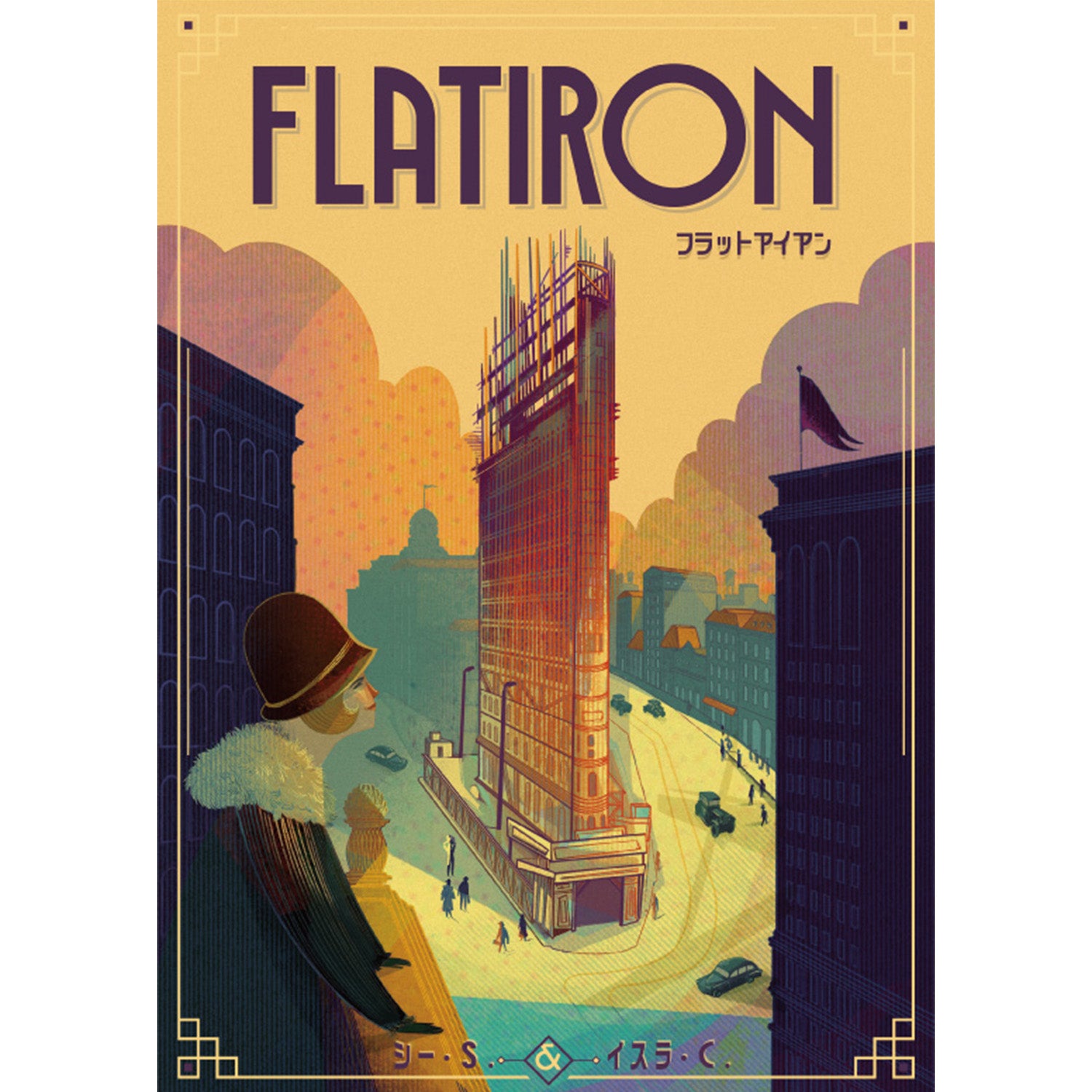 https://cmonjapan.shop/cdn/shop/files/Flatiron-Boxtop_1500x.jpg?v=1773742345