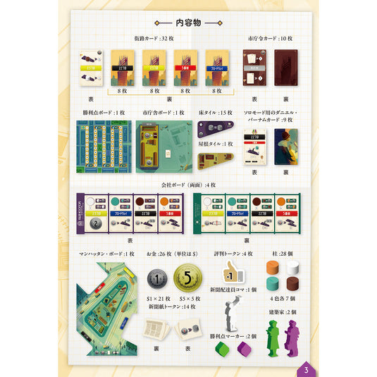 【予約商品】フラットアイアン