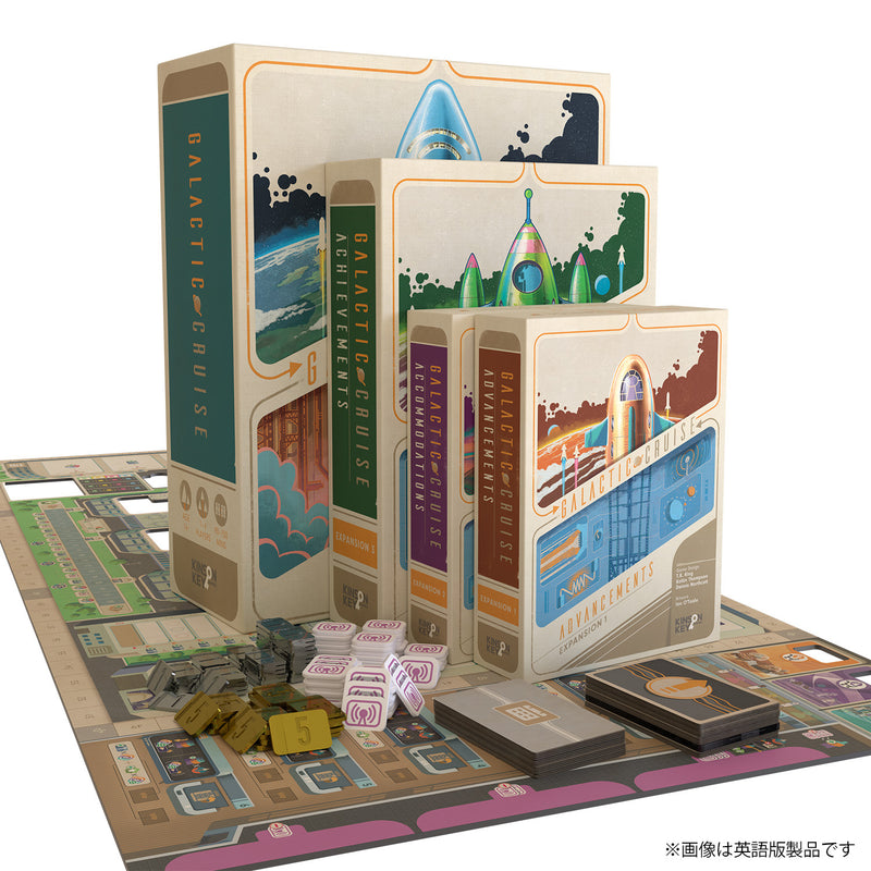 ギャラリービューアに画像をロードする, 【予約商品】ギャラクティック・クルーズ《リワード》オールイン【他商品同梱不可】
