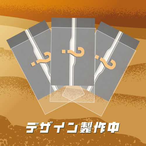 【予約商品】ギャラクティック・クルーズ《アドオン》専用カードスリーブセットB【他商品同梱不可】