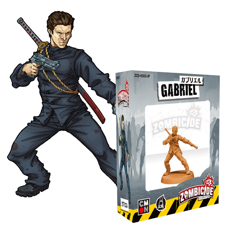 ギャラリービューアに画像をロードする, 【ゾンビサイド2.0生存者拡張セット】 ガブリエル　★キャンペーン限定商品
