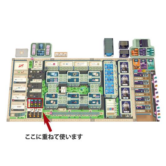 【予約商品】『ギャラクティック・クルーズ』アドオン：オーバーレイ＋メタルキューブ【他商品同梱不可】