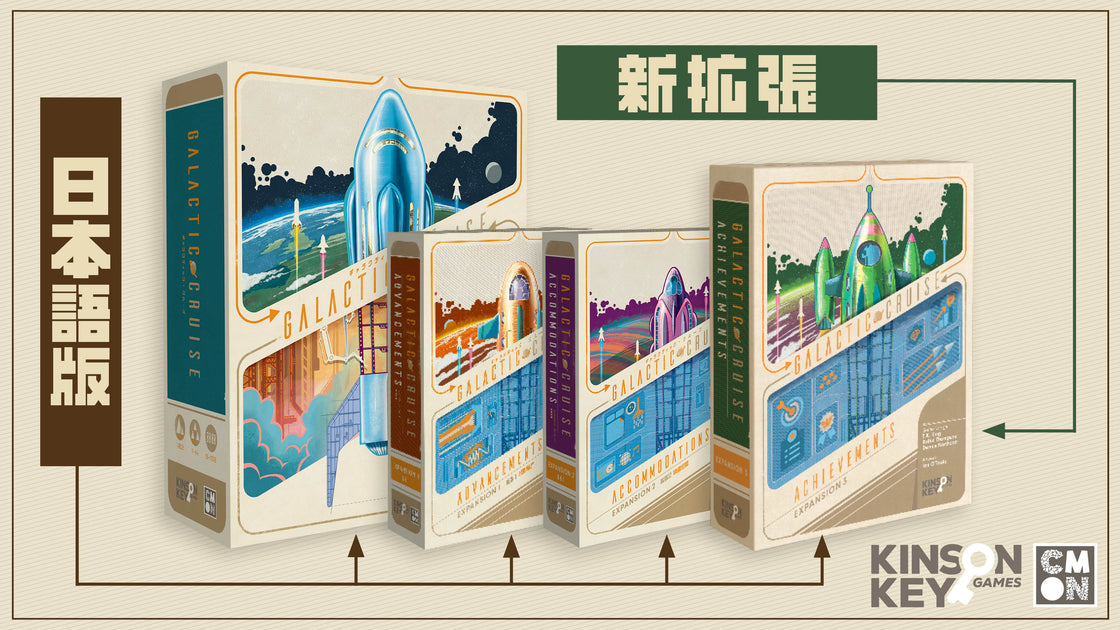 アルティメット・ノベル・ゲーム ・ギャラクティカ【完全版】 KS_-_Main_Image_JP2_b158bac6-