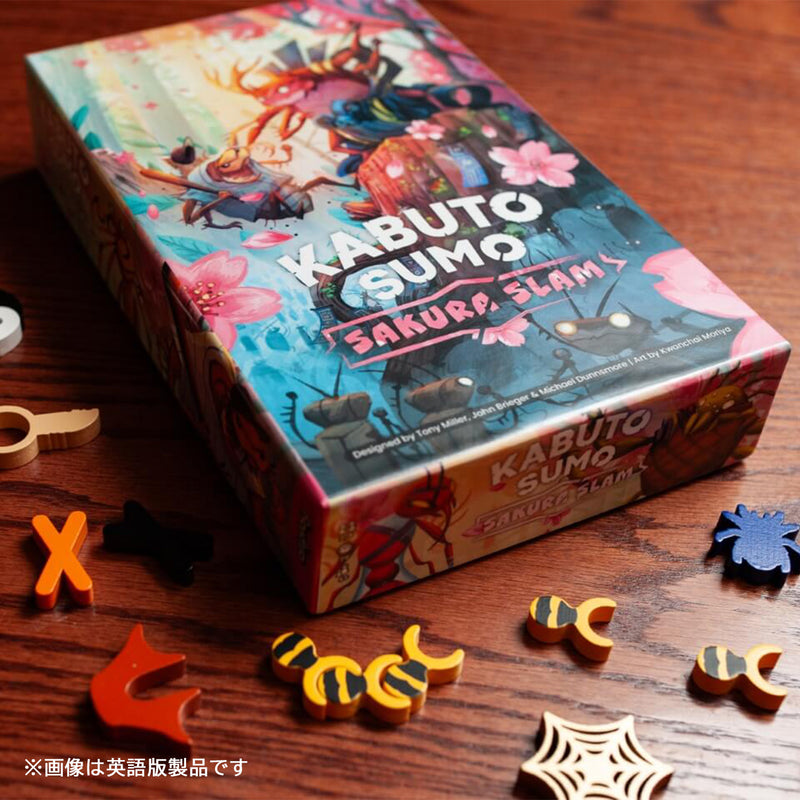 Load image into Gallery viewer, Kabuto Sumo Sakura Slam [Multilingual version]
