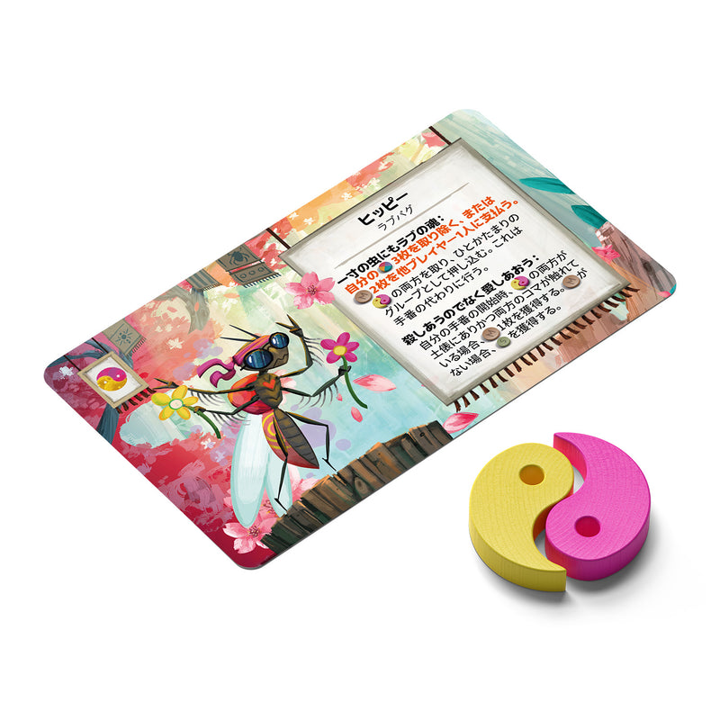 Load image into Gallery viewer, Kabuto Sumo Sakura Slam [Multilingual version]
