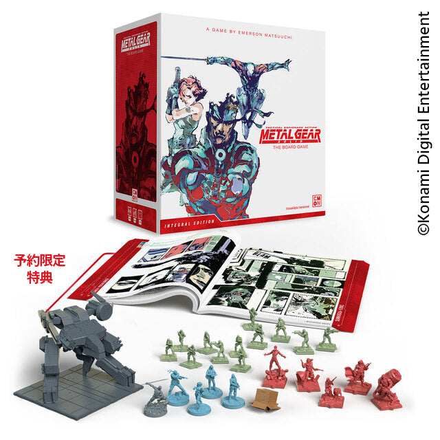 [Pre-order item/pre-order closed] Metal Gear Solid: The Board Game Integral Edition