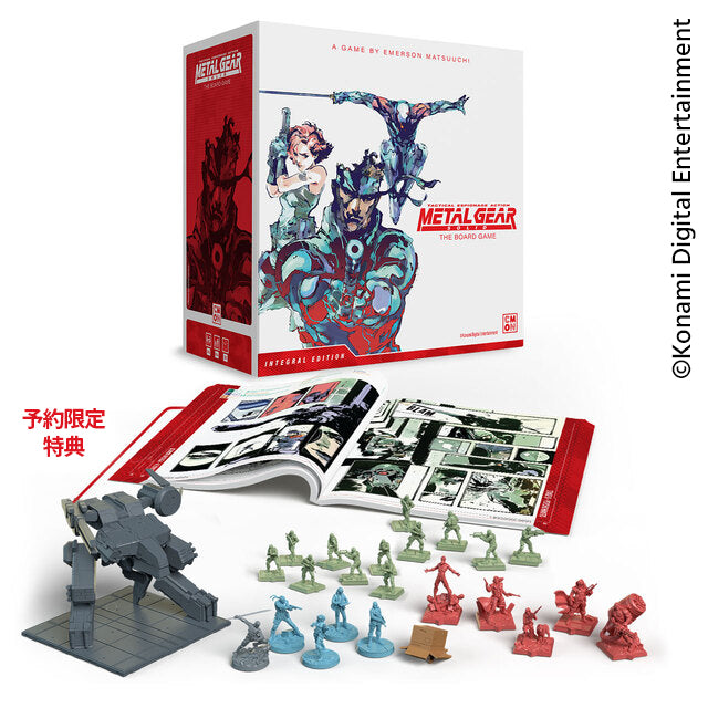 コミック・アニメ L GEAR SOLID: THE BOARD GAME メタルギア ソリッド： ザ・ボードゲーム インテグラル・エディション