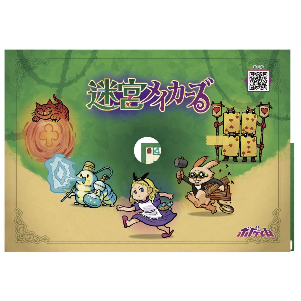 Meikyu-makers_004_1000x.jpg?v=