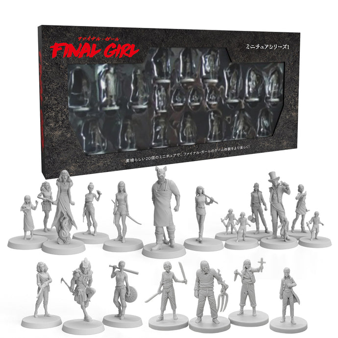 【予約商品】ファイナル・ガール：シリーズ1ミニチュアボックス《アドオン》