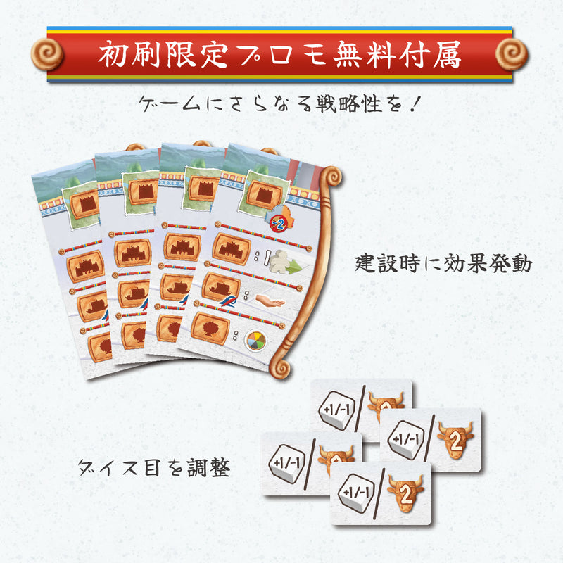 Load image into Gallery viewer, 【予約商品】ミノス：青銅器時代の夜明け
