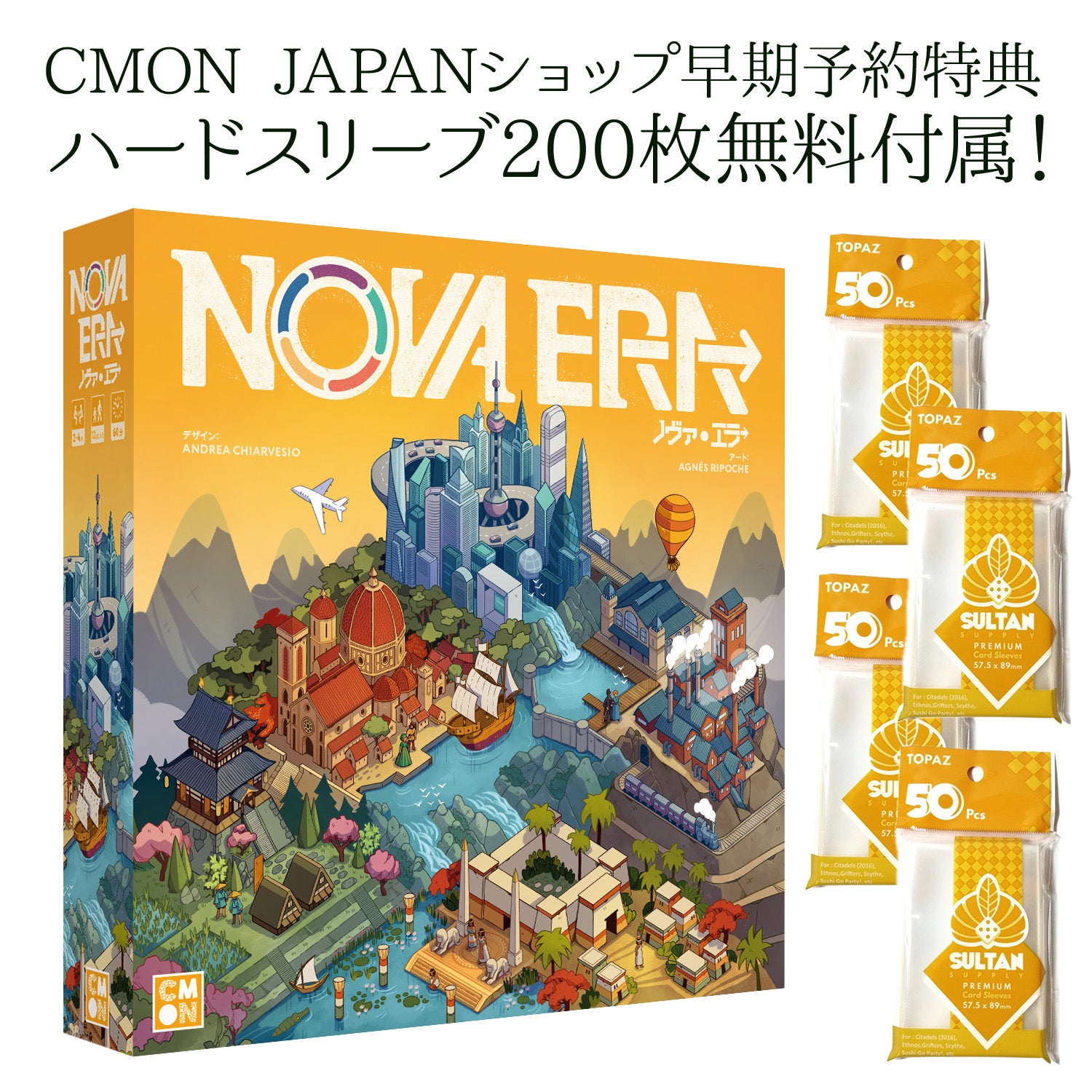 活動報告] 不足・破損品の問い合わせ先／一般販売／配信等での