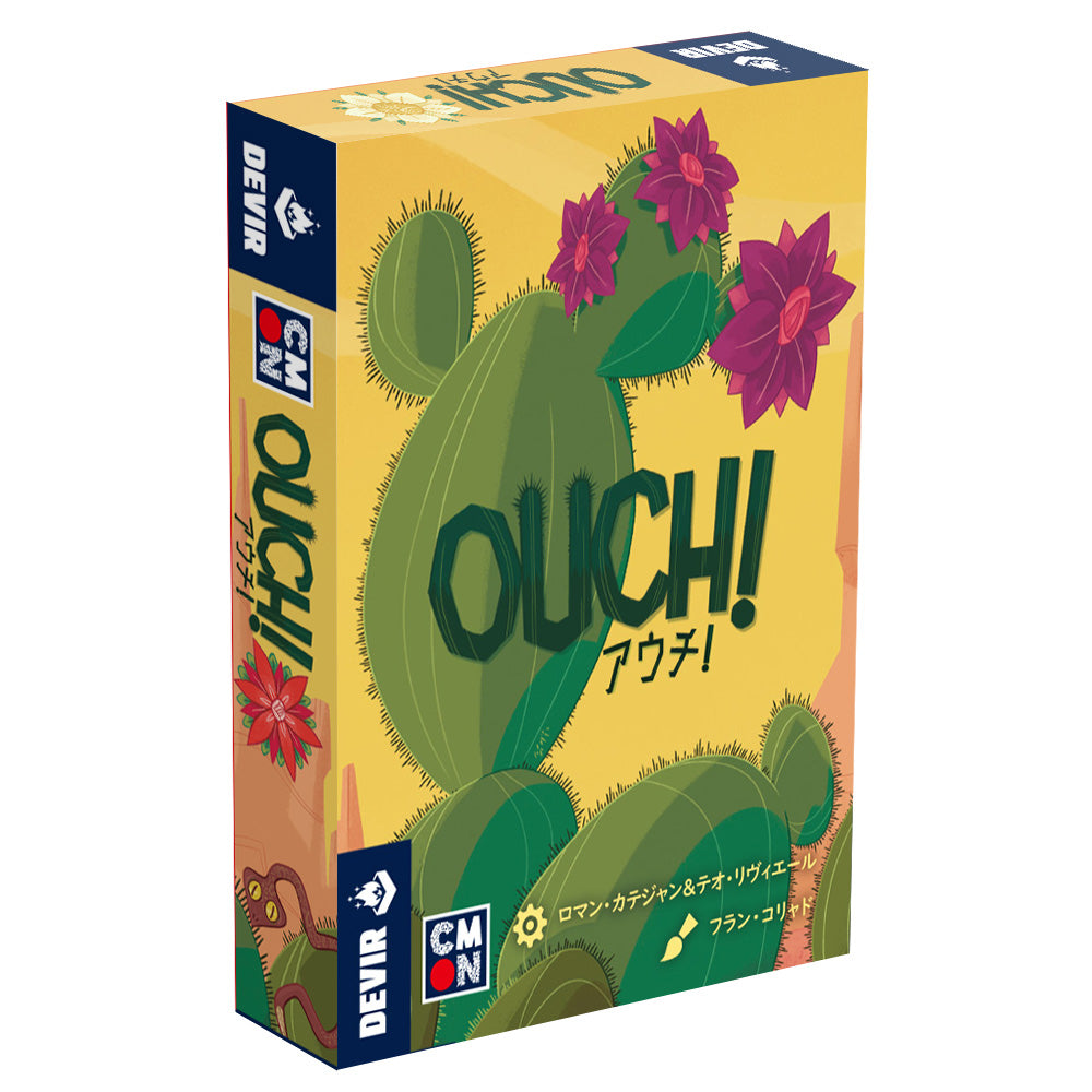 アウガルテン クリムトBOx アウガルテン クリムトBOx Celebrate The ZX Spectrum With This