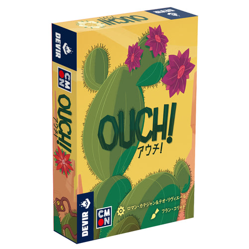 【予約商品】アウチ！
