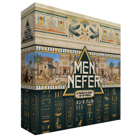 メンネフェル 【ゲームマーケット2026春先行販売】