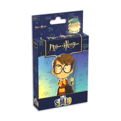 【予約商品】シミロ：ハリー・ポッター