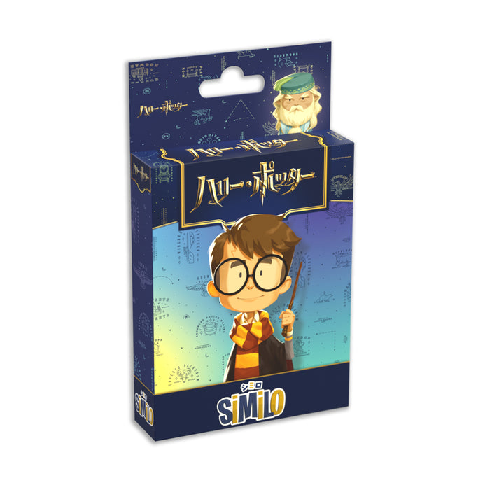【予約商品】シミロ：ハリー・ポッター