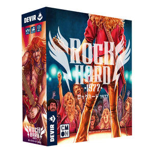 ロックハード 1977