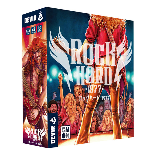 【予約商品】ロックハード 1977