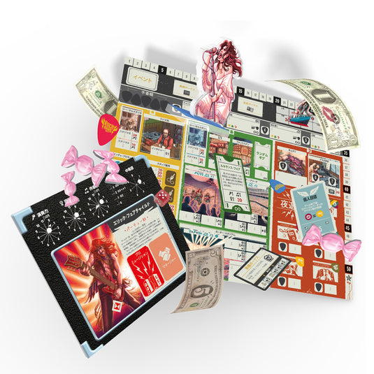 【予約商品】ロックハード 1977