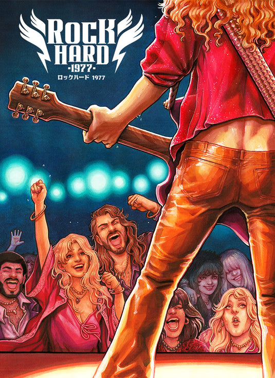 ロックハード 1977