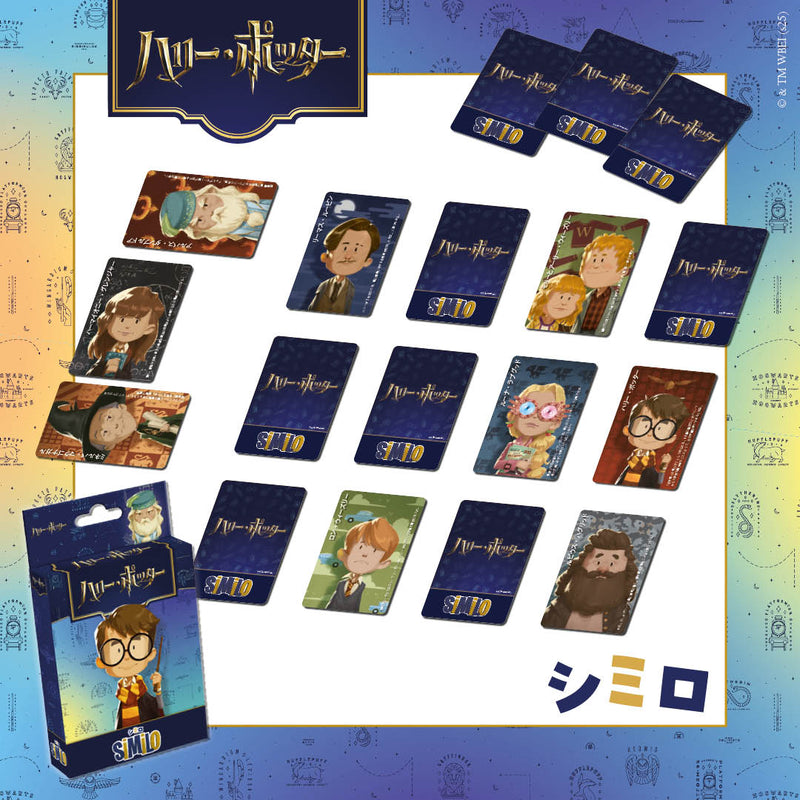 Load image into Gallery viewer, 【予約商品】シミロ：ハリー・ポッター
