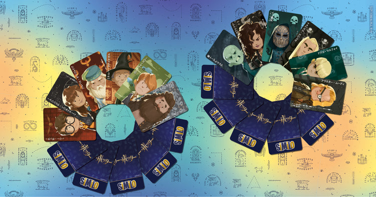 シミロ：ハリー・ポッター