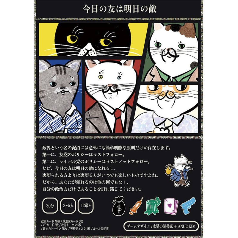 ギャラリービューアに画像をロードする, 政界渡り猫
