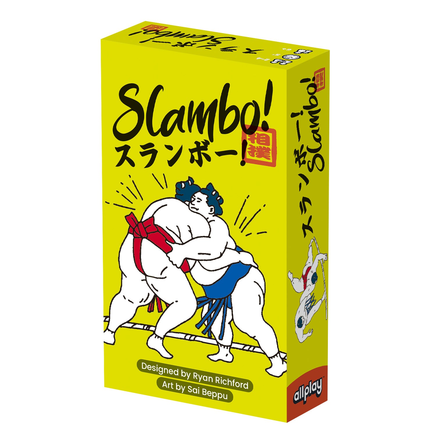 スランボー【多言語版】 – CMONJAPAN