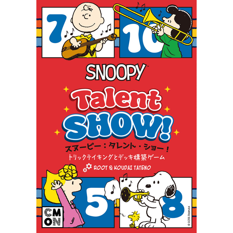 Load image into Gallery viewer, 【予約商品】スヌーピー：タレント・ショー！
