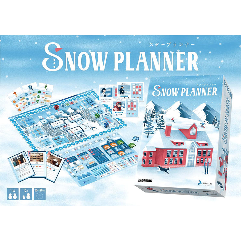 ギャラリービューアに画像をロードする, SNOW PLANNER
