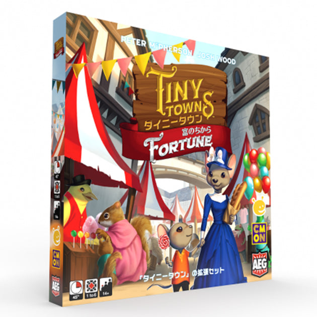 タイニータウン　ボードゲーム Amazon.co.jp: Tiny Towns (Japanese Ver.) : Toys & Games