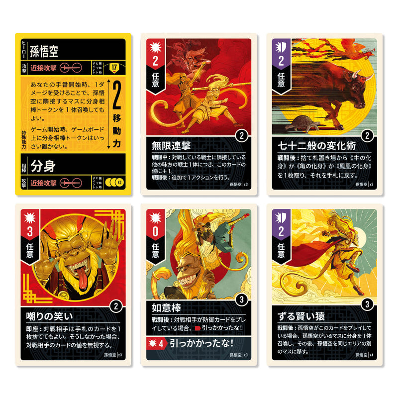 ギャラリービューアに画像をロードする, 【予約商品】アンマッチド:新作2タイトルセット（サンズ・オリジン＆バトル・オブ・レジェンド Vol.2）
