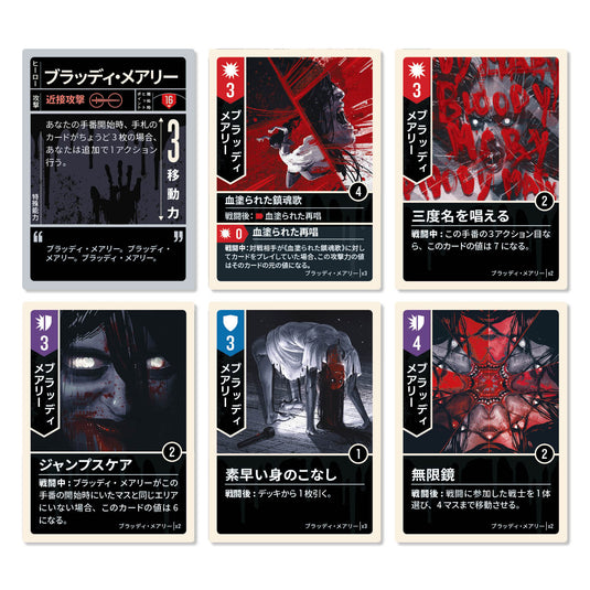【予約商品】アンマッチド:新作2タイトルセット（サンズ・オリジン＆バトル・オブ・レジェンド Vol.2）