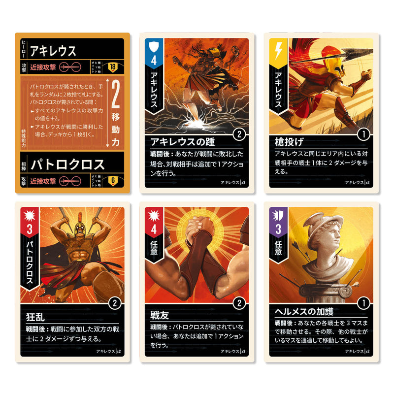 ギャラリービューアに画像をロードする, 【予約商品】アンマッチド:新作2タイトルセット（サンズ・オリジン＆バトル・オブ・レジェンド Vol.2）
