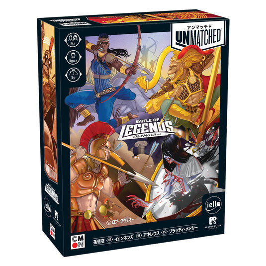 【予約商品】アンマッチド:新作2タイトルセット（サンズ・オリジン＆バトル・オブ・レジェンド Vol.2）