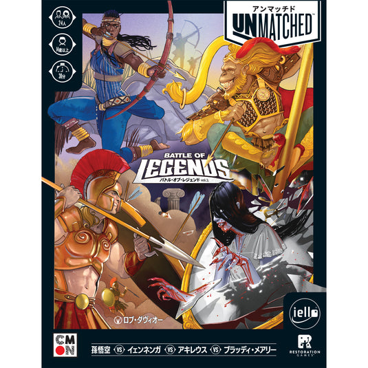 【予約商品】アンマッチド CMON JAPAN日本語版 4タイトルセット
