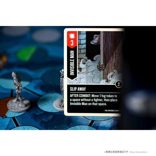 【予約商品】アンマッチド：コブル＆フォッグ