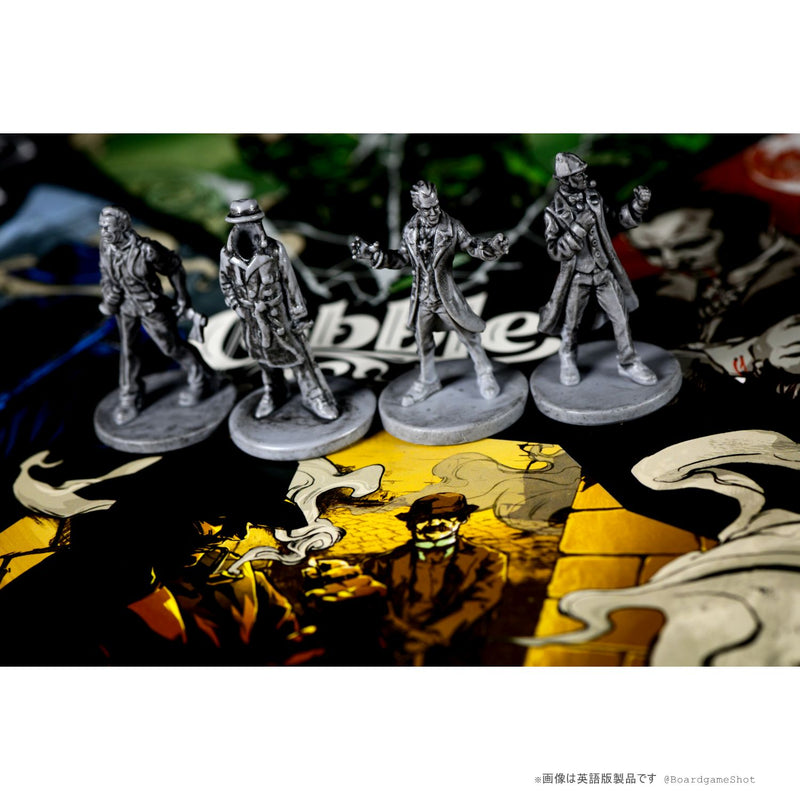Load image into Gallery viewer, 【予約商品】アンマッチド：コブル＆フォッグ
