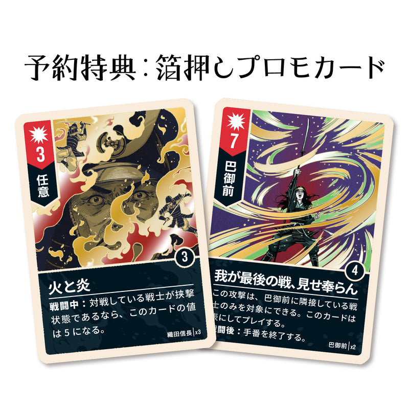 ギャラリービューアに画像をロードする, 【予約商品】アンマッチド:新作2タイトルセット（サンズ・オリジン＆バトル・オブ・レジェンド Vol.2）
