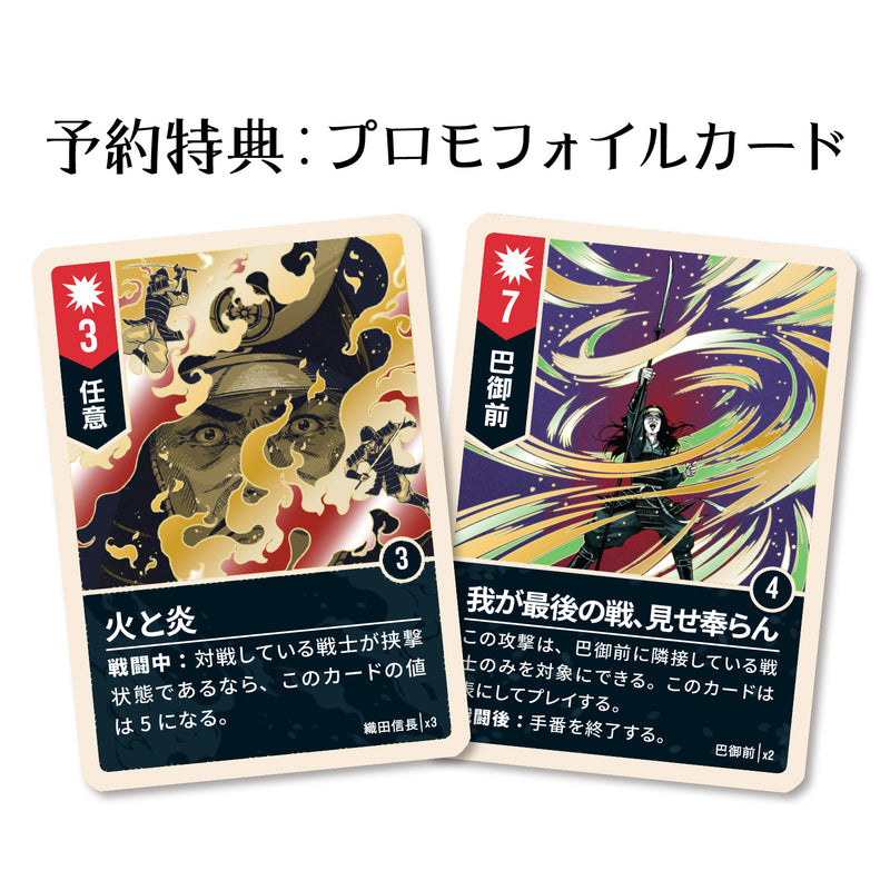 ギャラリービューアに画像をロードする, 【予約商品】アンマッチド：サンズ・オリジン
