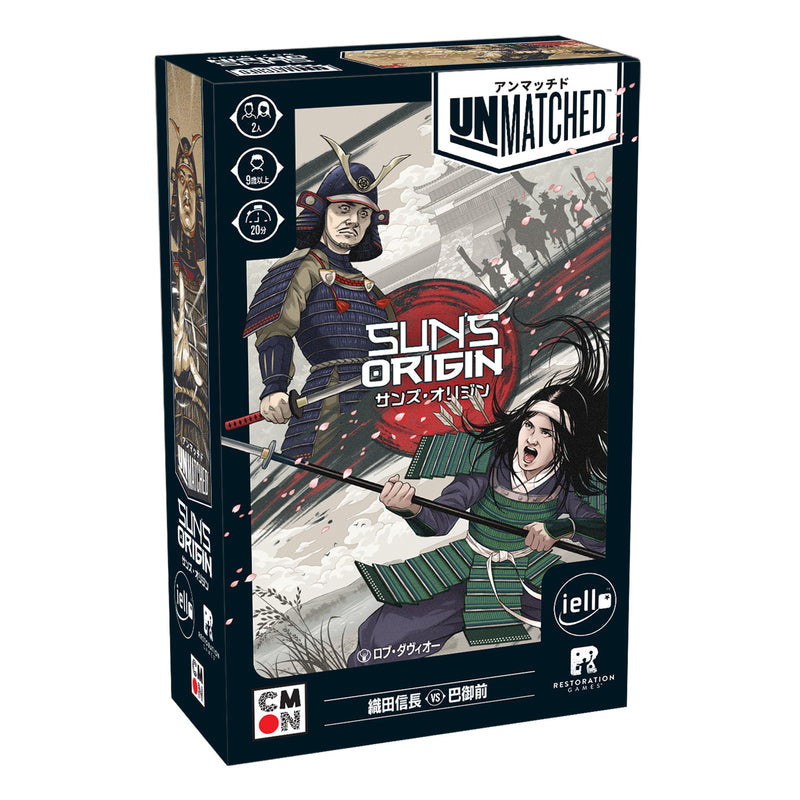 ギャラリービューアに画像をロードする, 【予約商品】アンマッチド:新作2タイトルセット（サンズ・オリジン＆バトル・オブ・レジェンド Vol.2）
