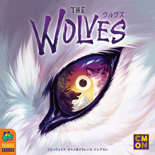 Wolves Board Game