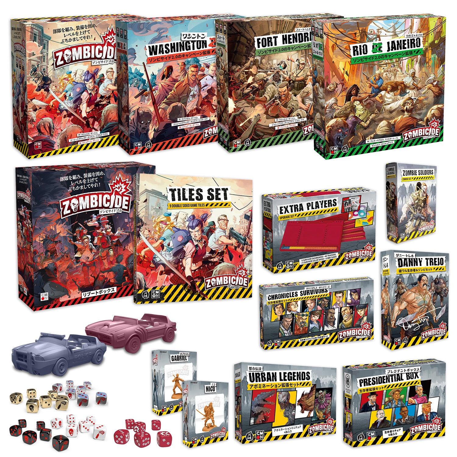 Zombicide week – CMONJAPAN